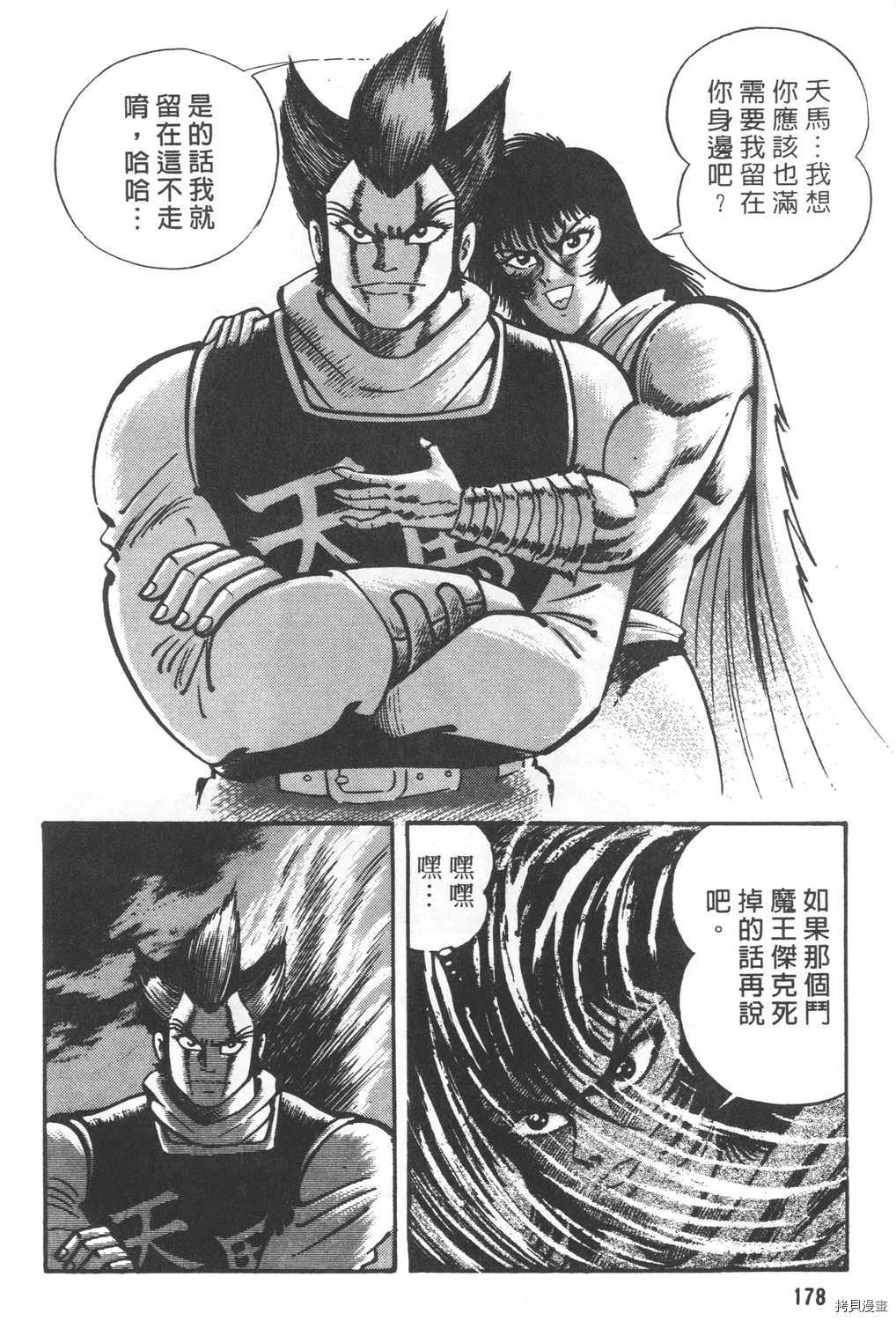 第180页
