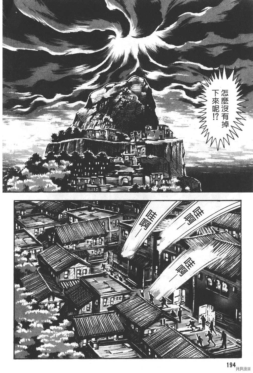 第196页