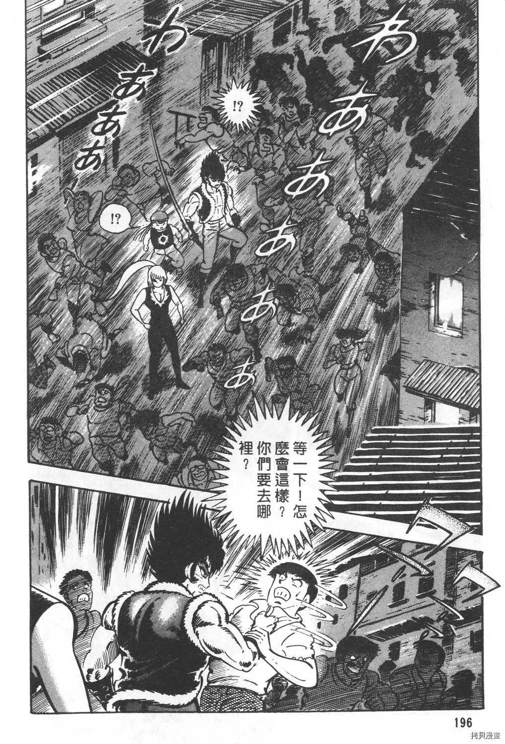 第198页