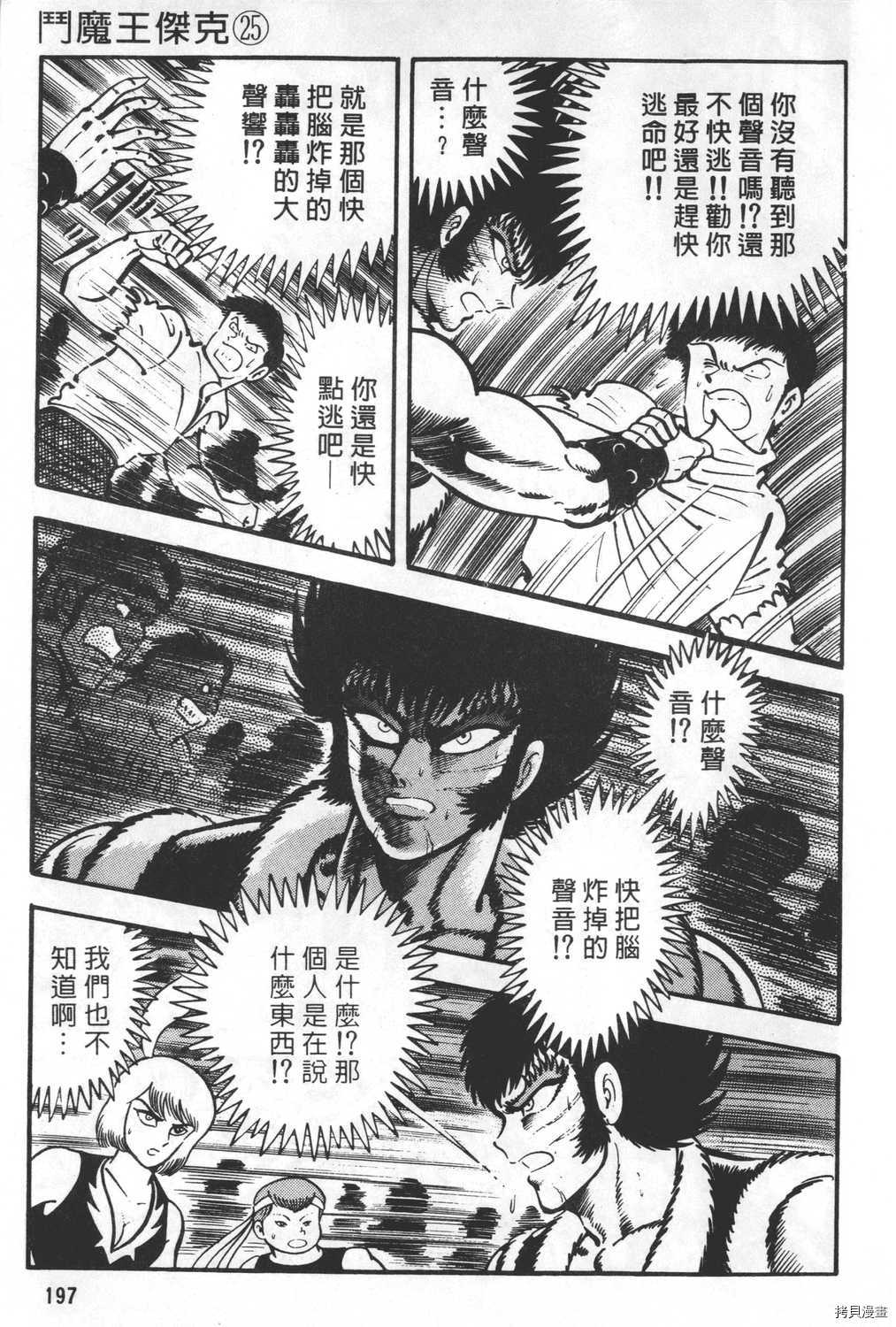 第199页