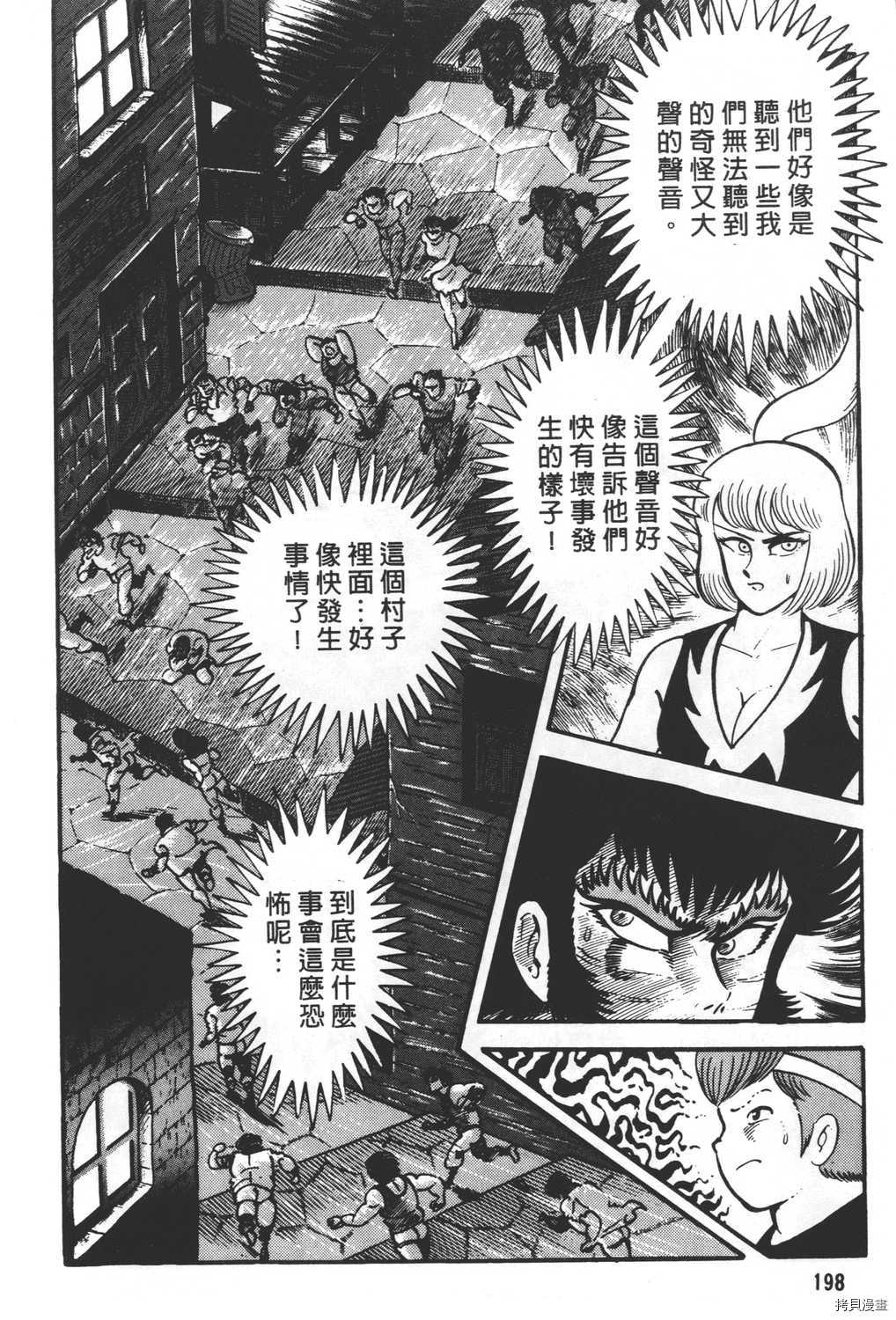 第200页