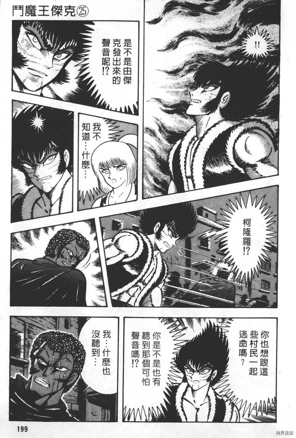 第201页