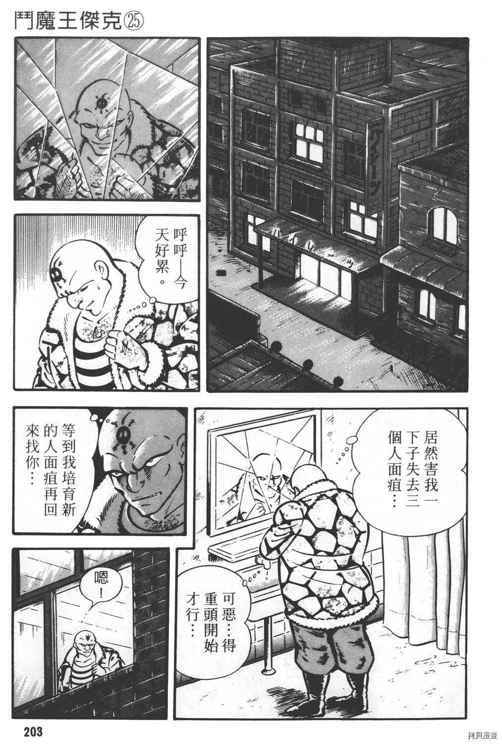 第205页
