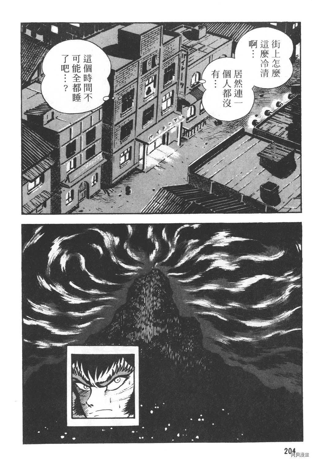 第206页