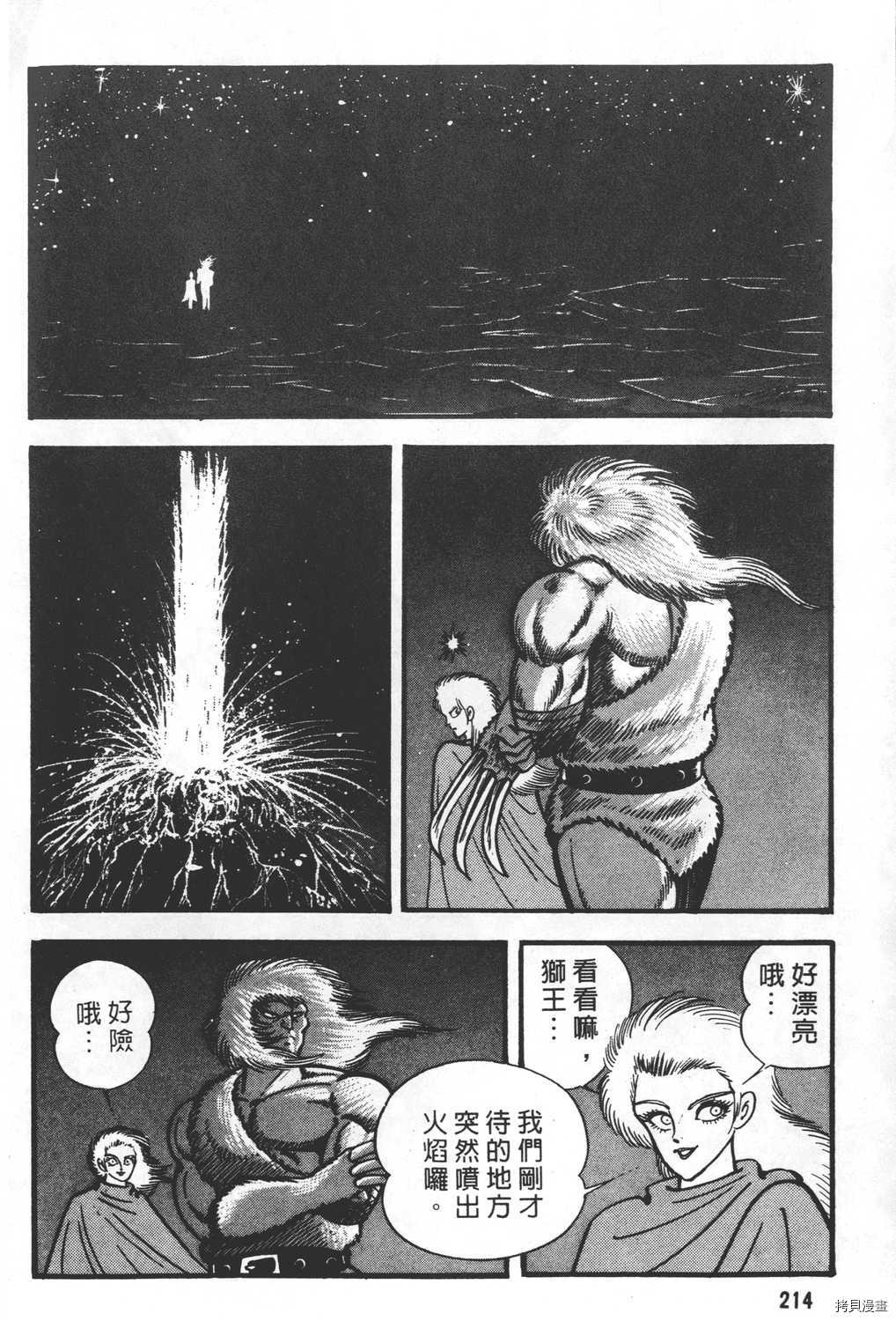 第216页
