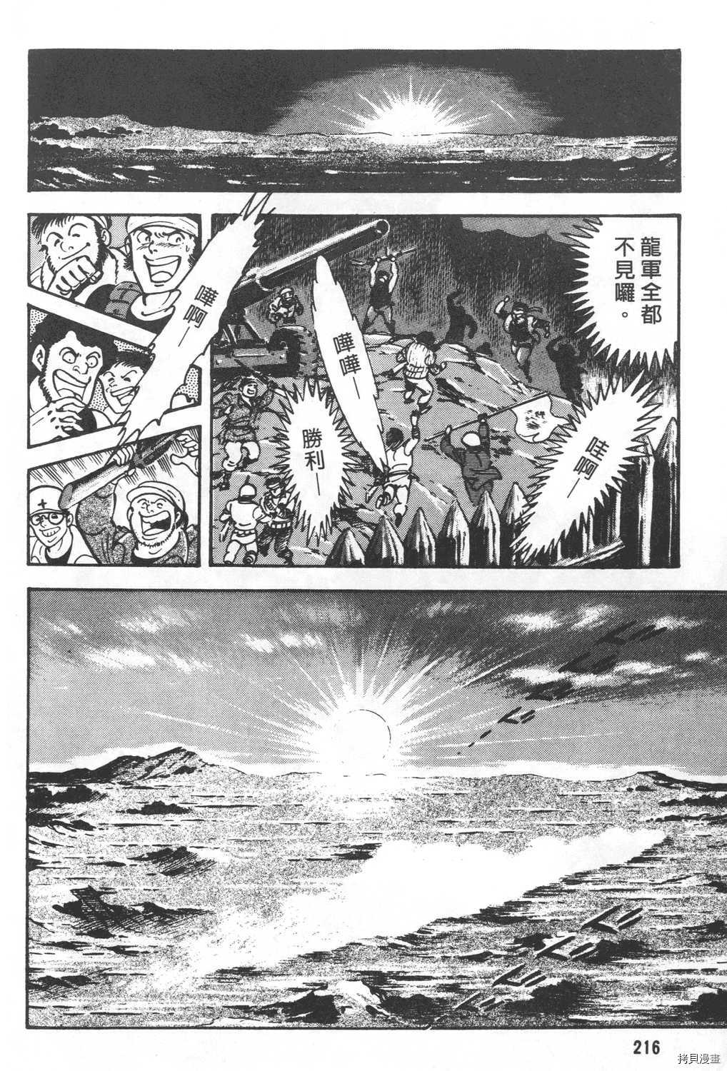 第218页