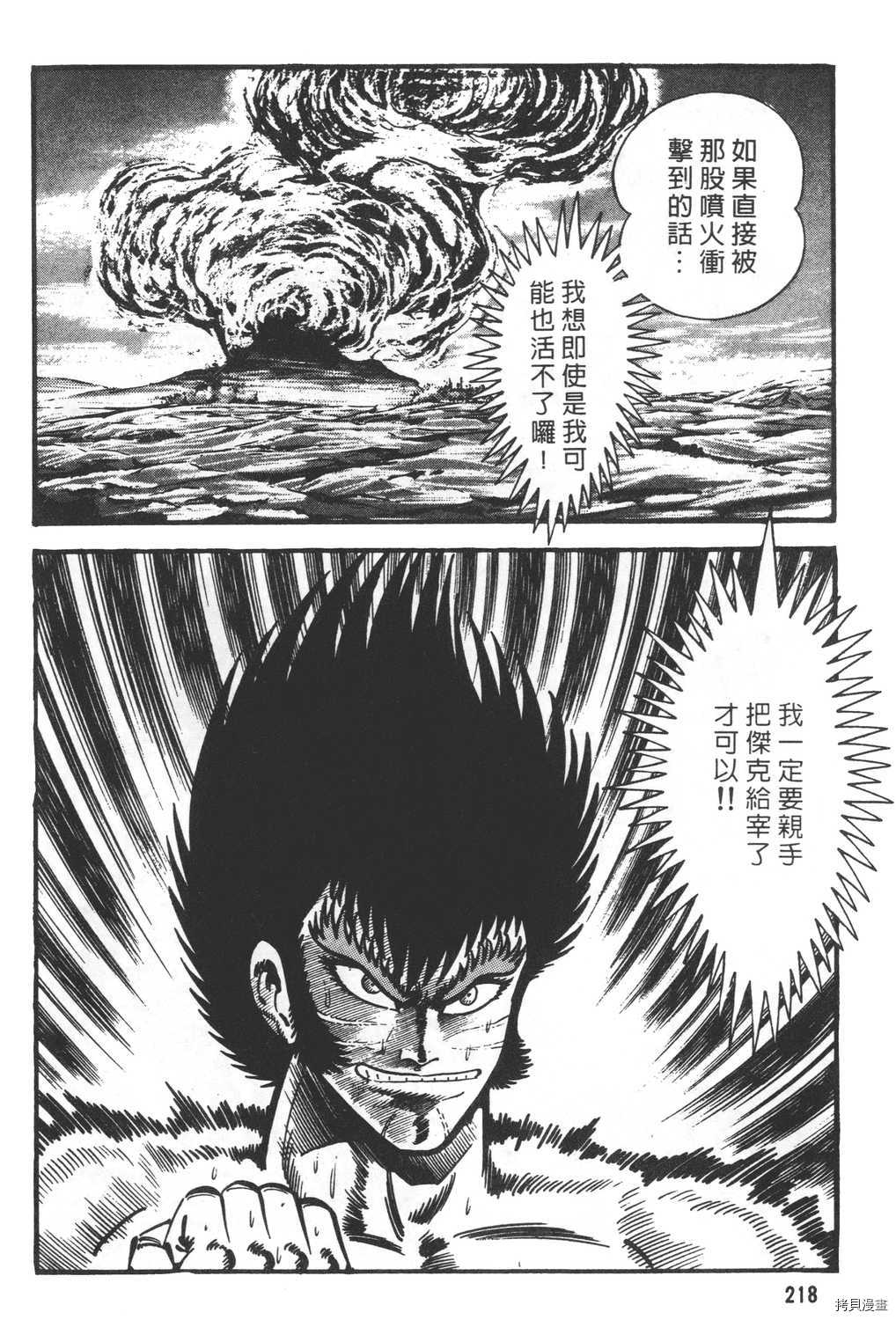 第220页