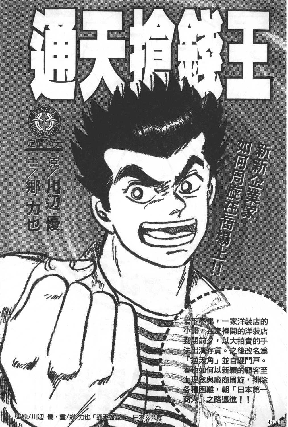 第223页