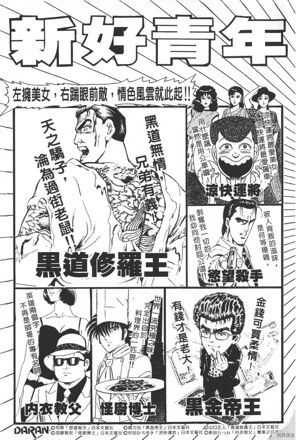 第225页