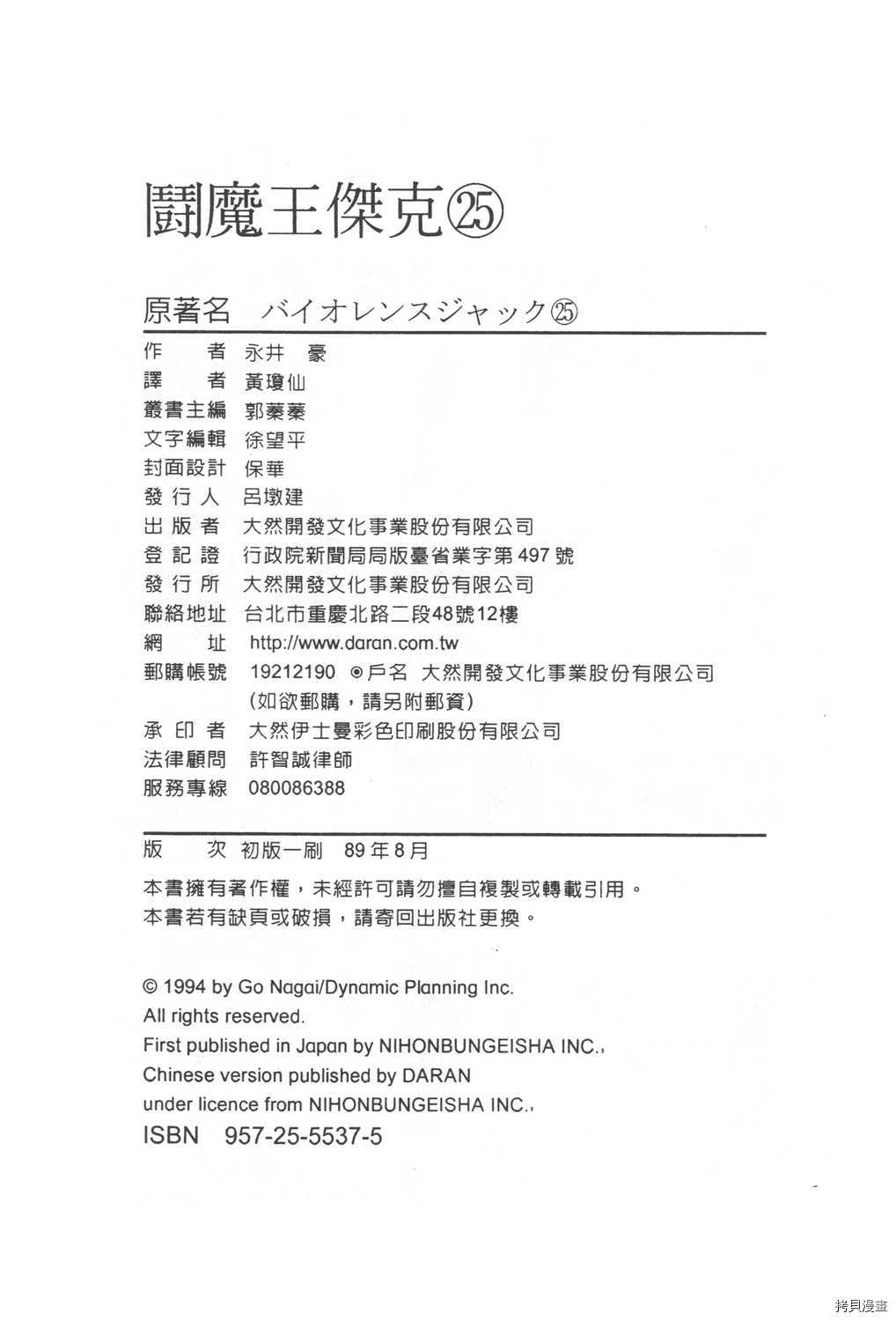 第226页