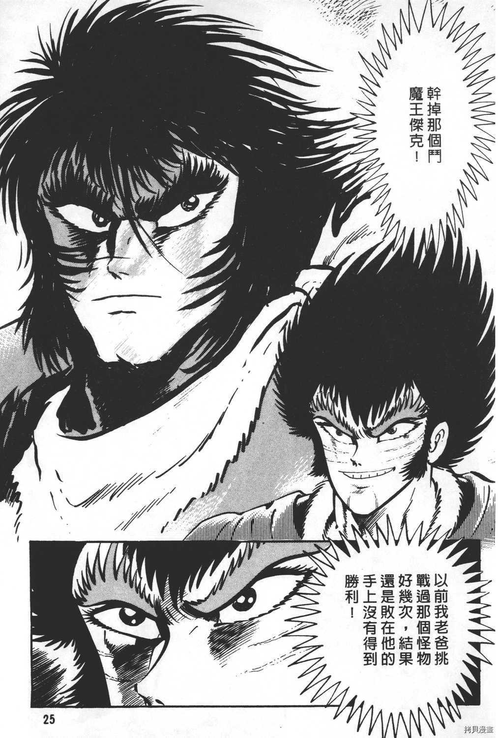 第27页
