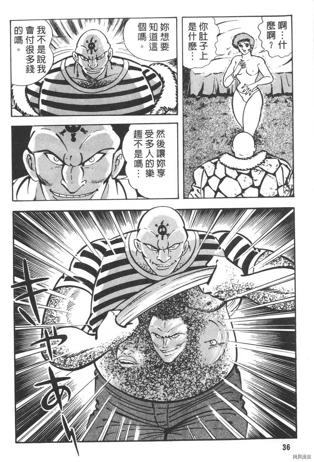 第38页