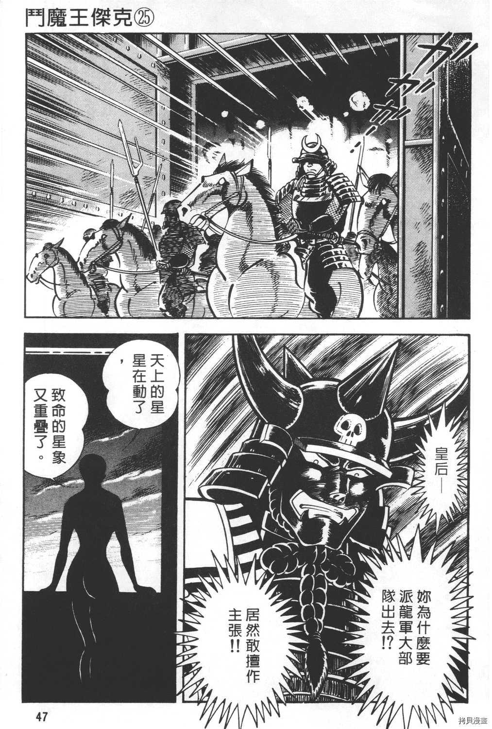第49页