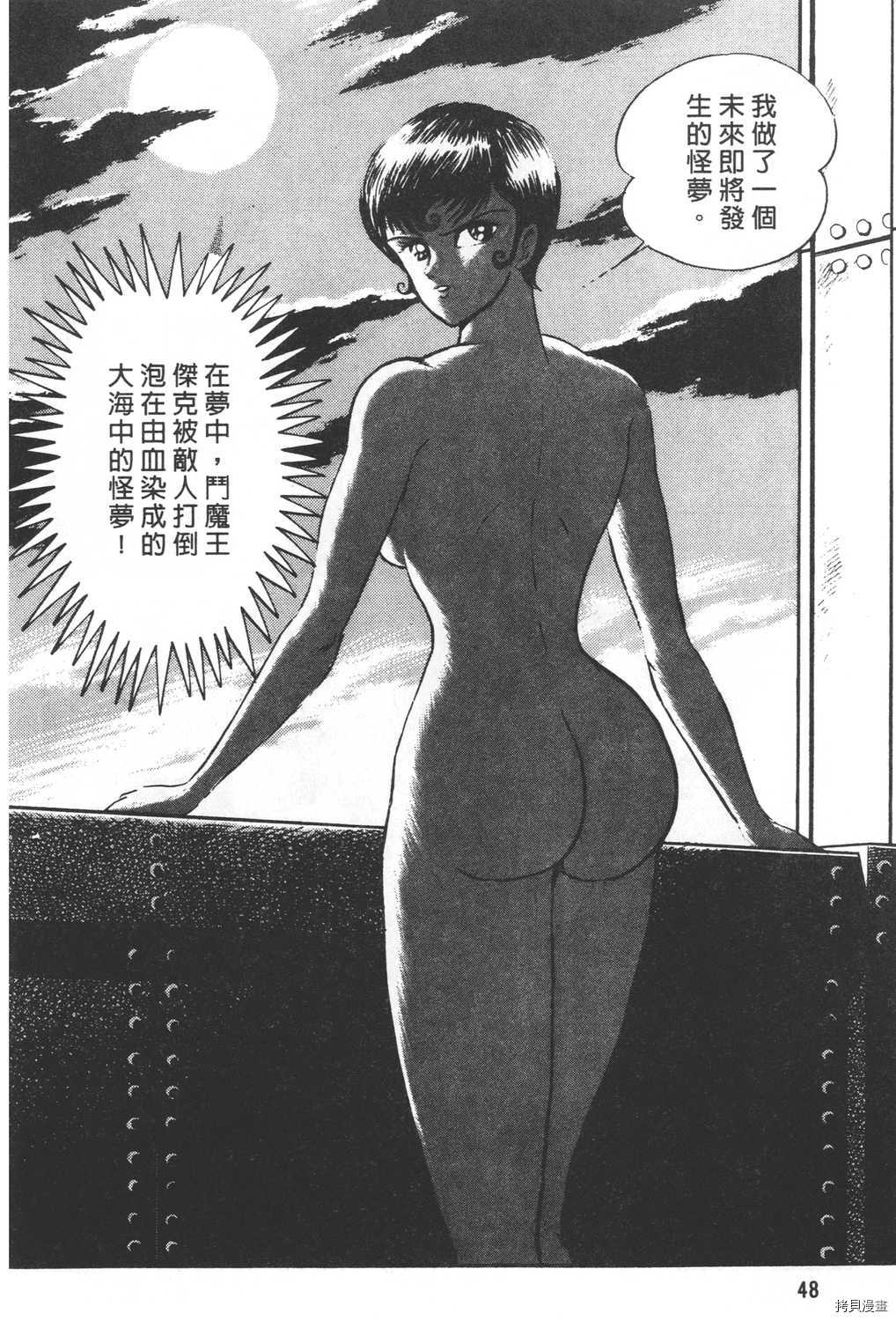第50页