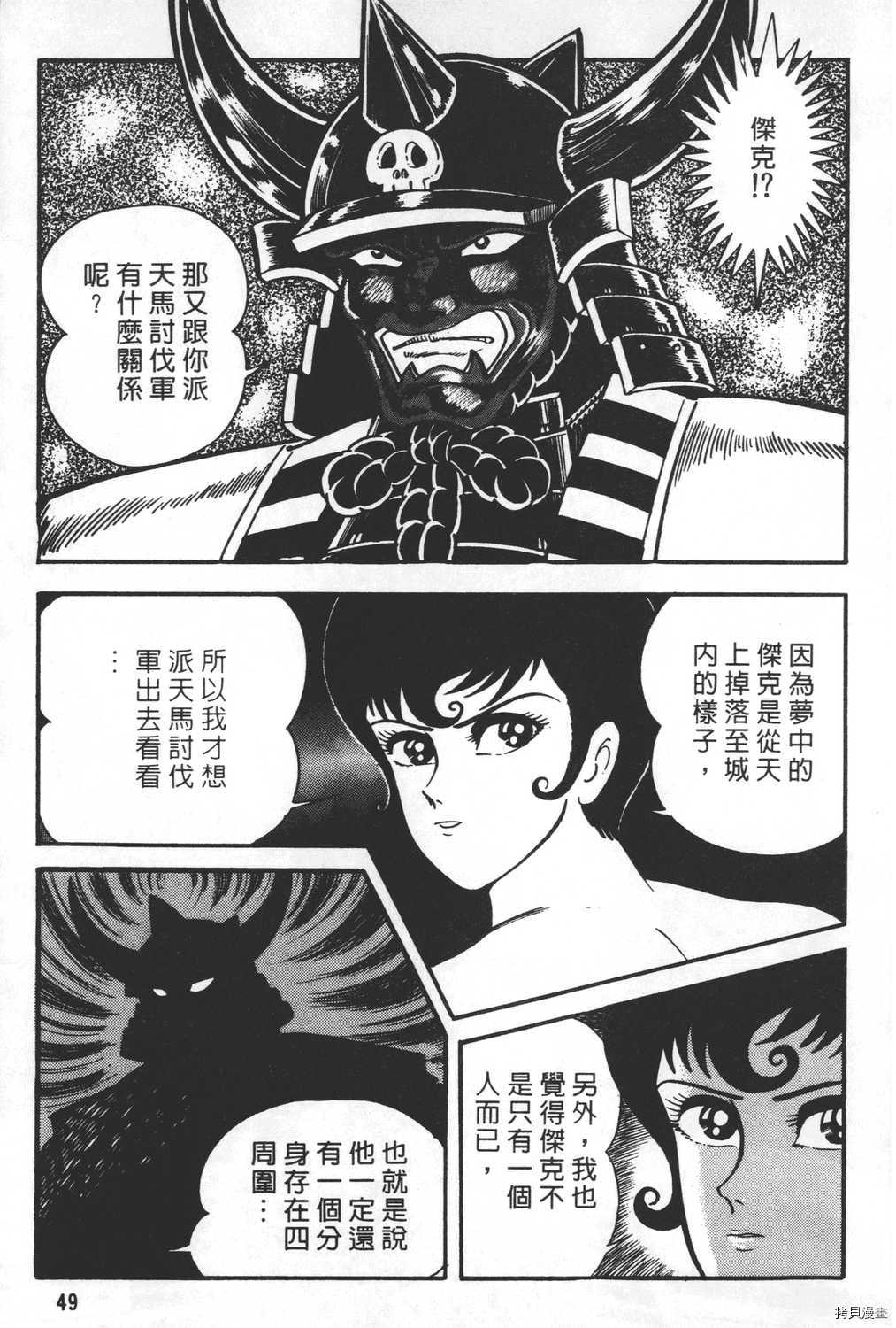 第51页
