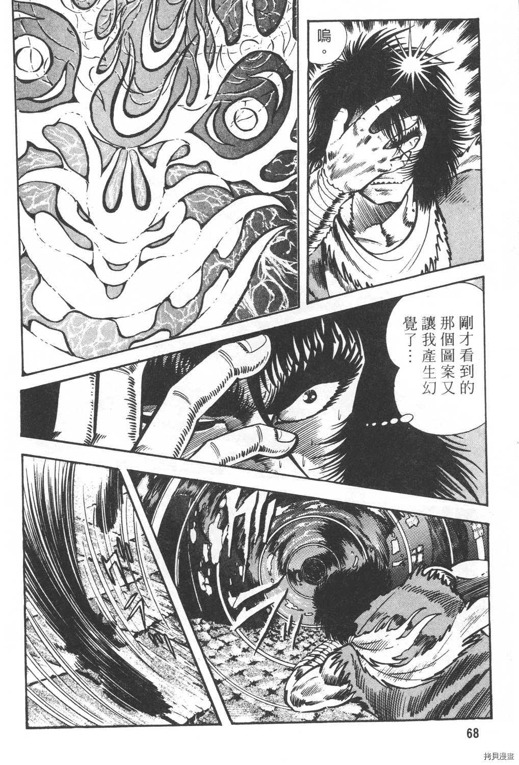 第70页