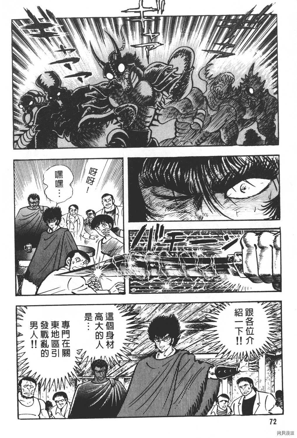 第74页