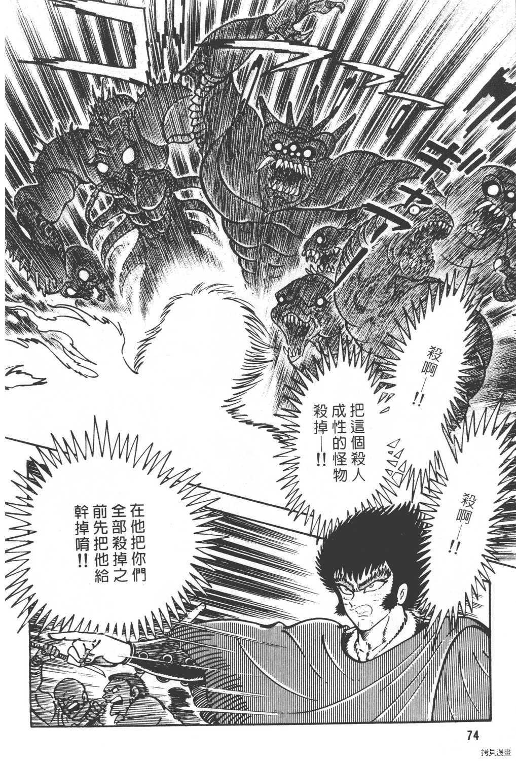 第76页