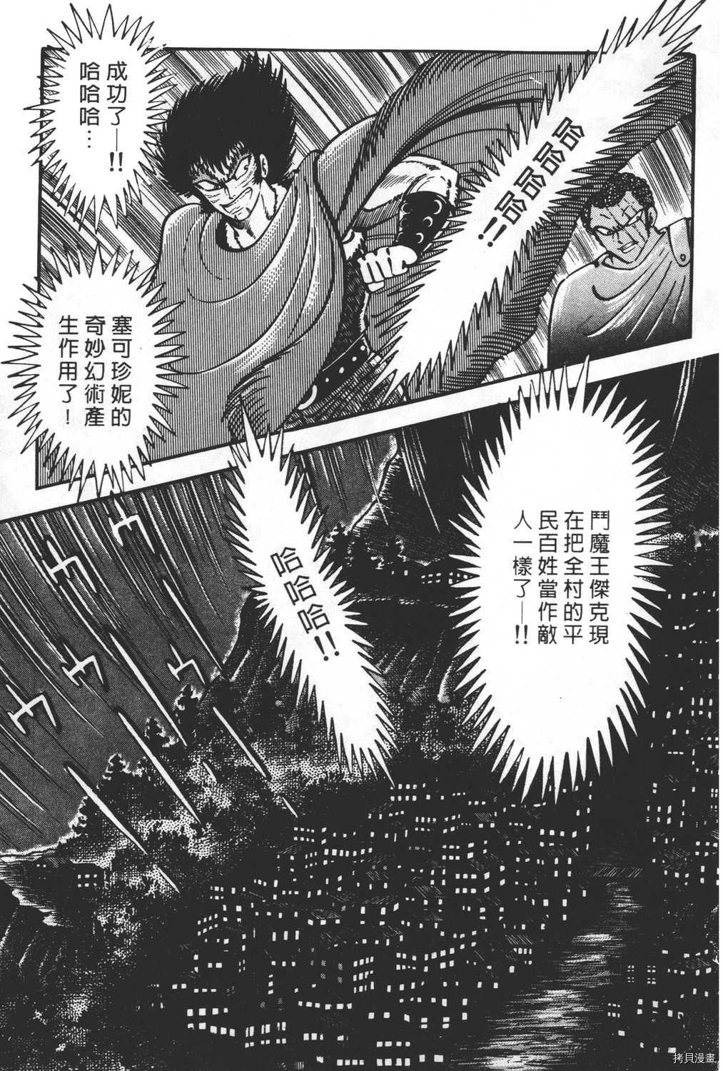 第79页