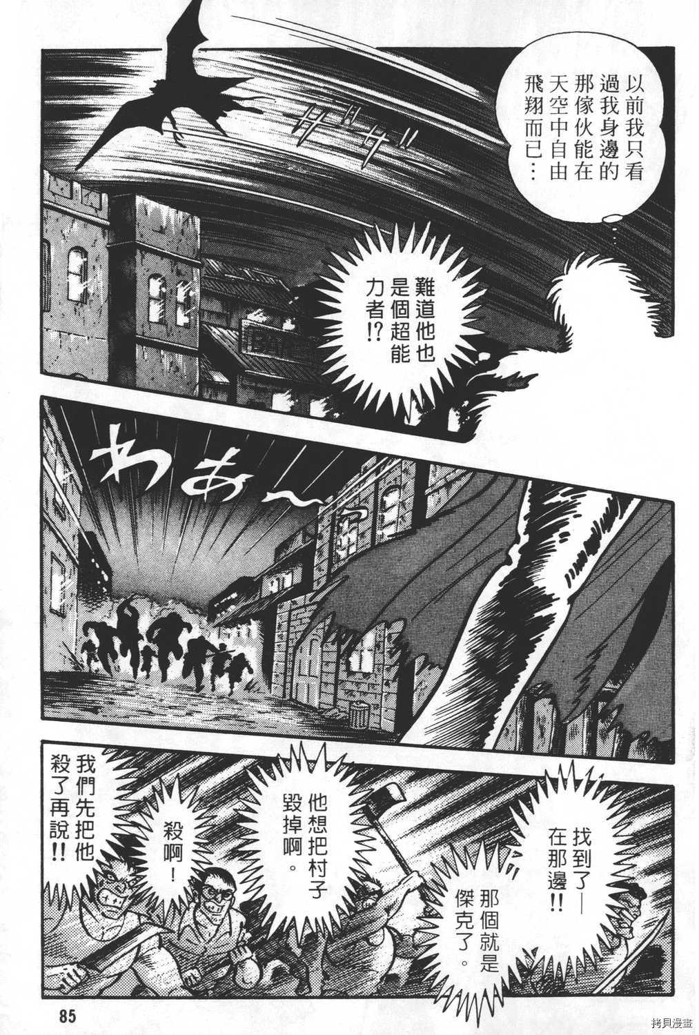 第87页