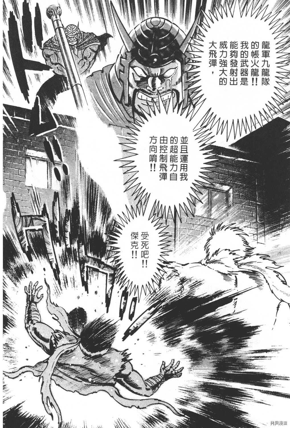 第92页