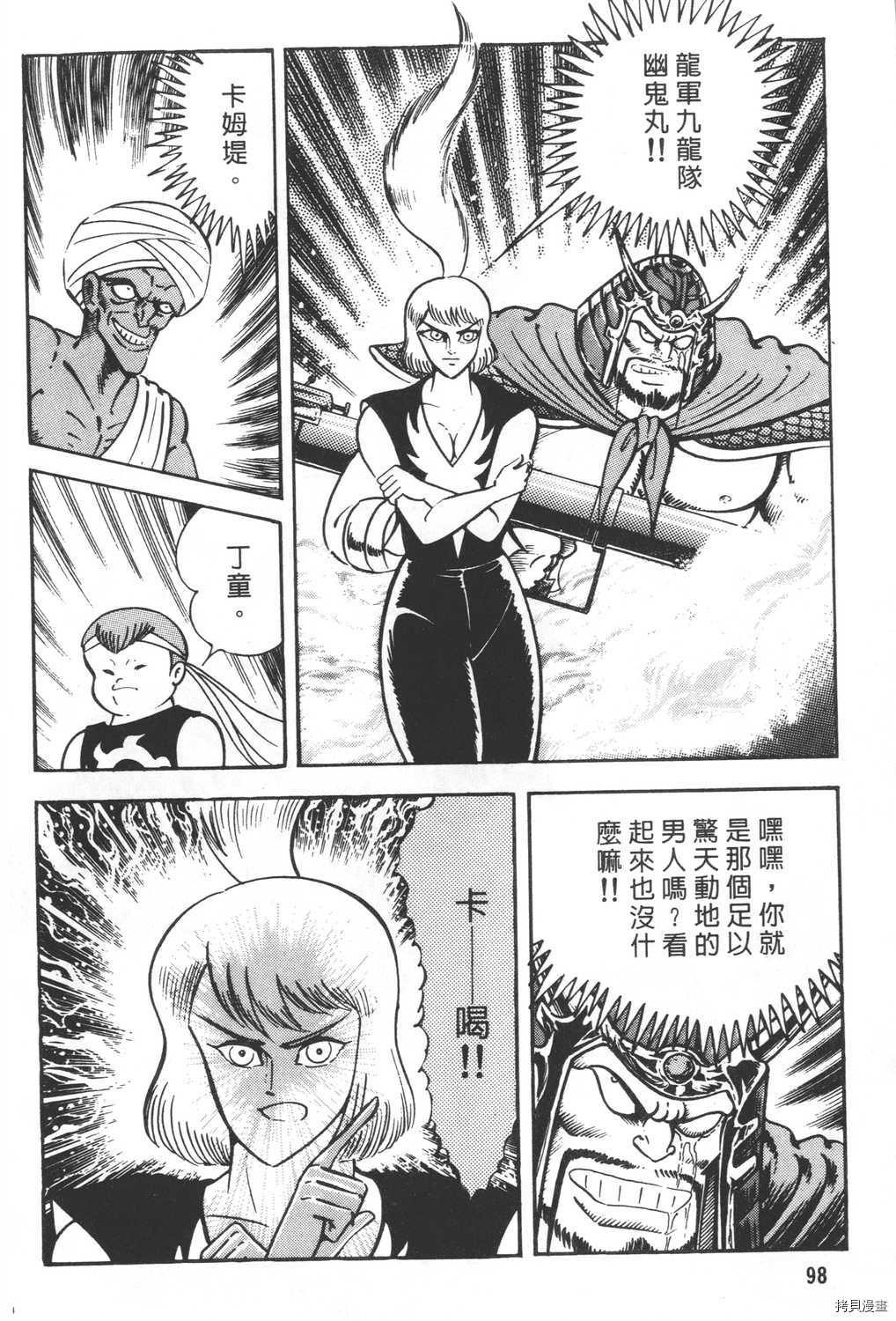 第100页