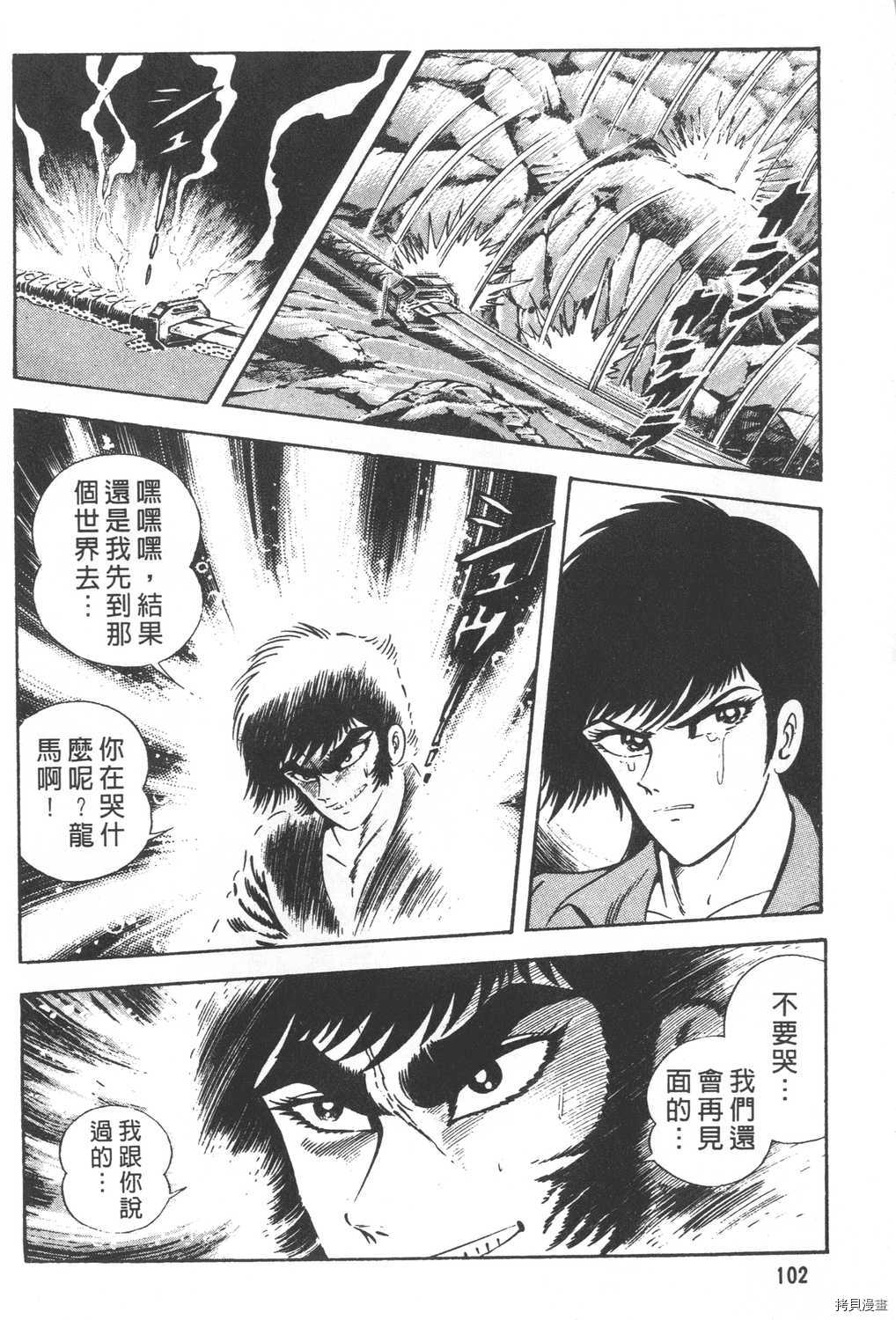 第104页