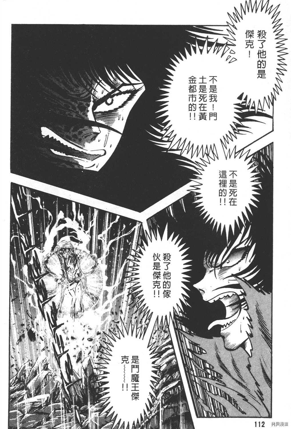 第114页