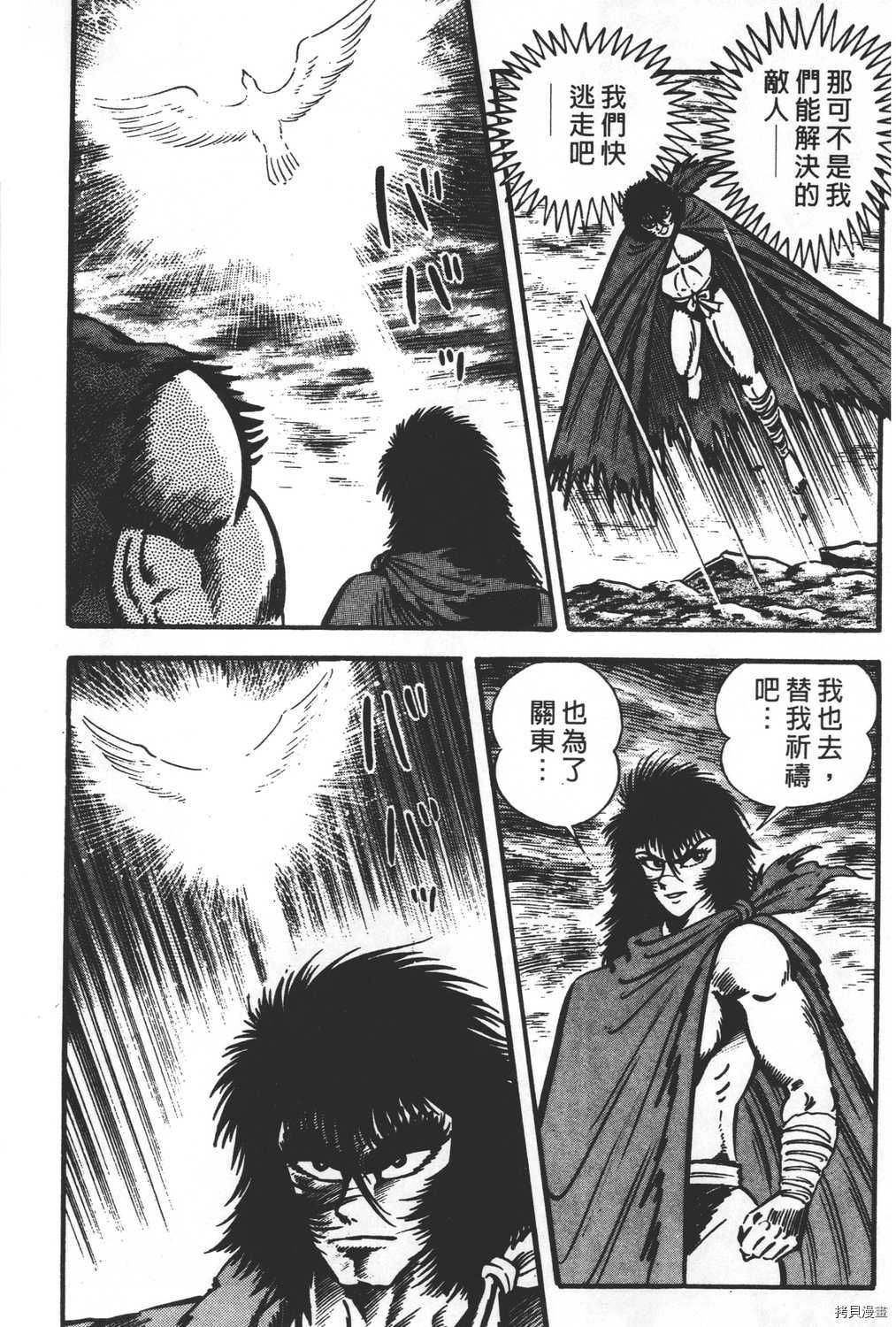 第119页