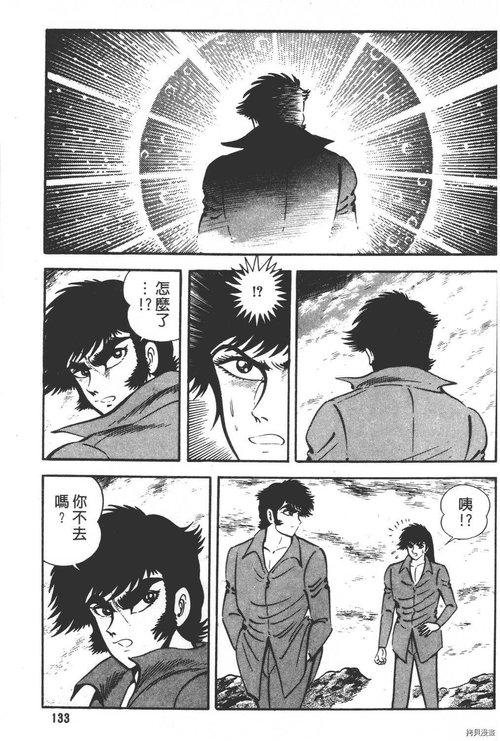 第135页