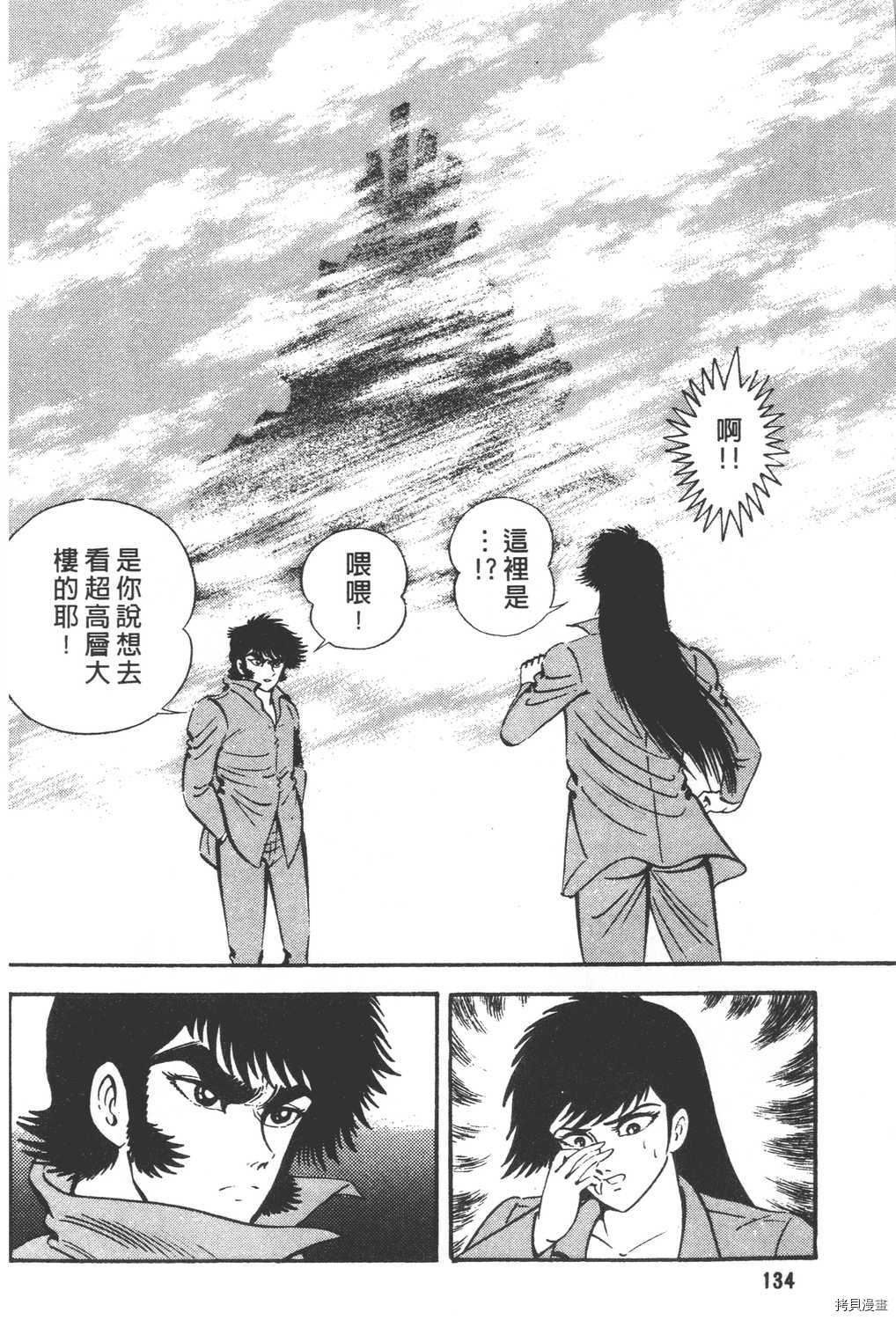 第136页