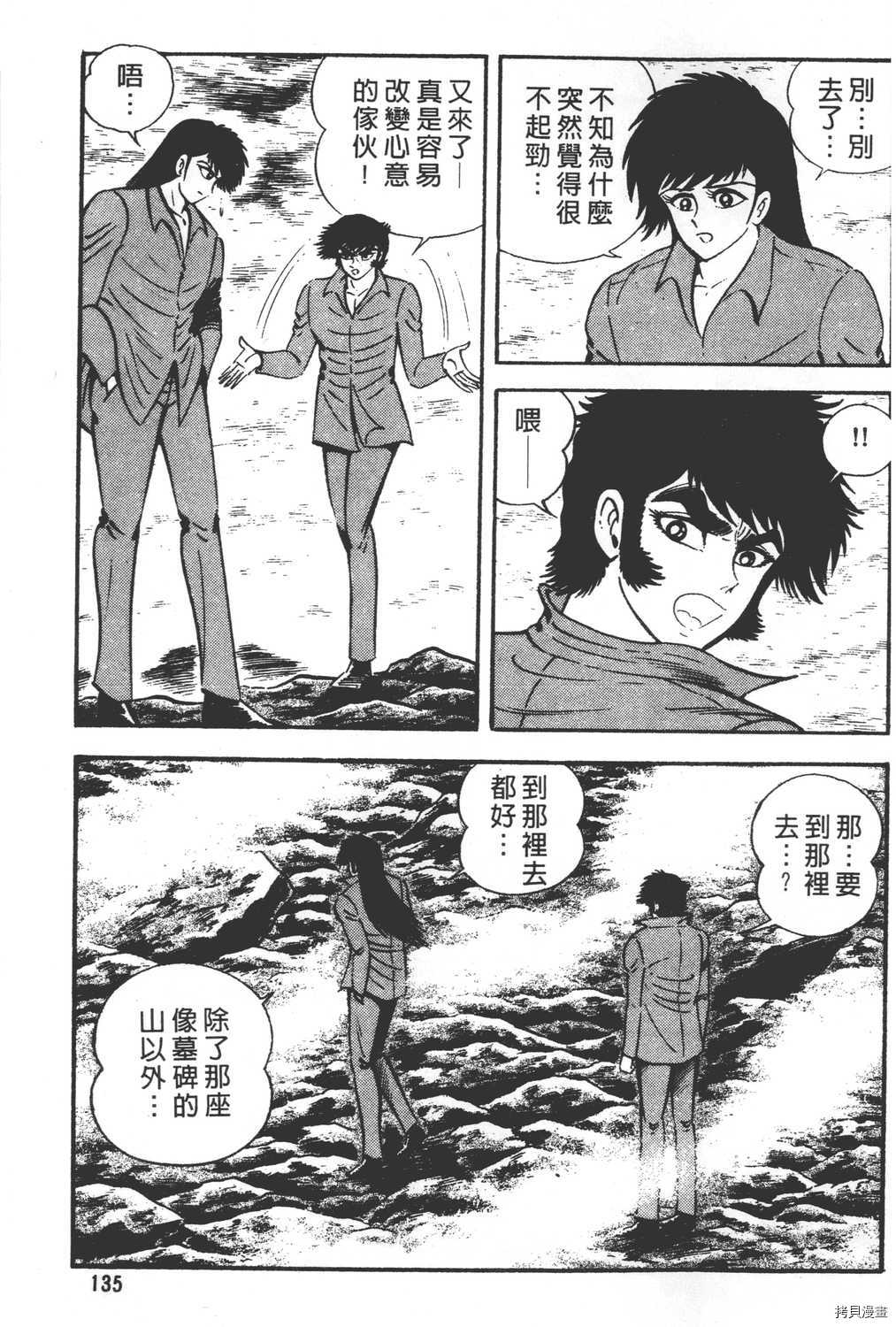 第137页