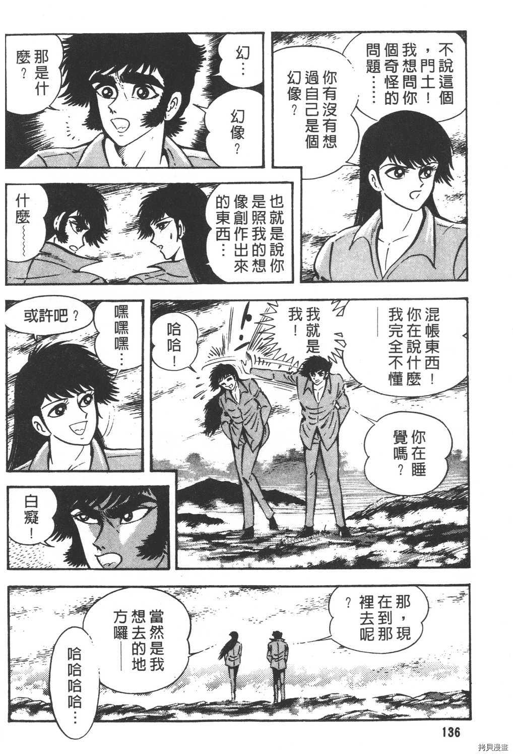 第138页