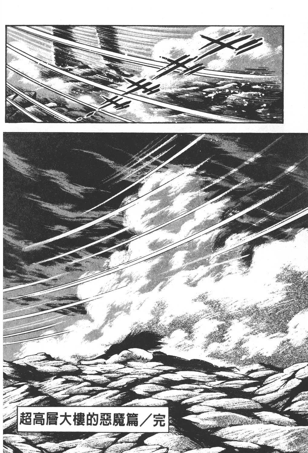 第142页