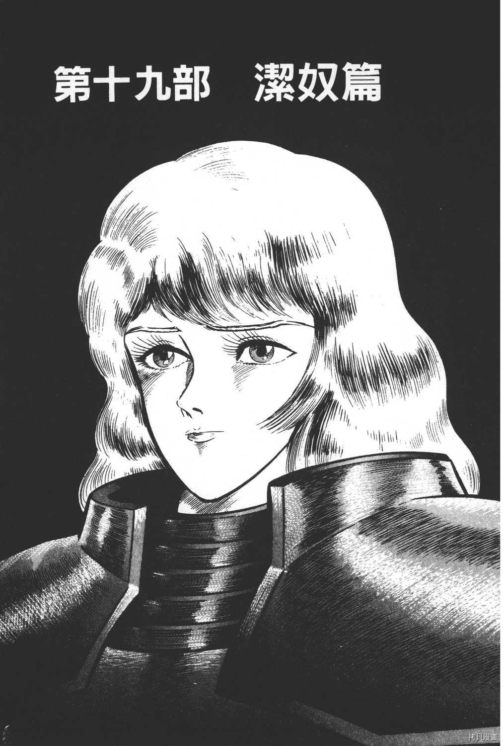 第143页