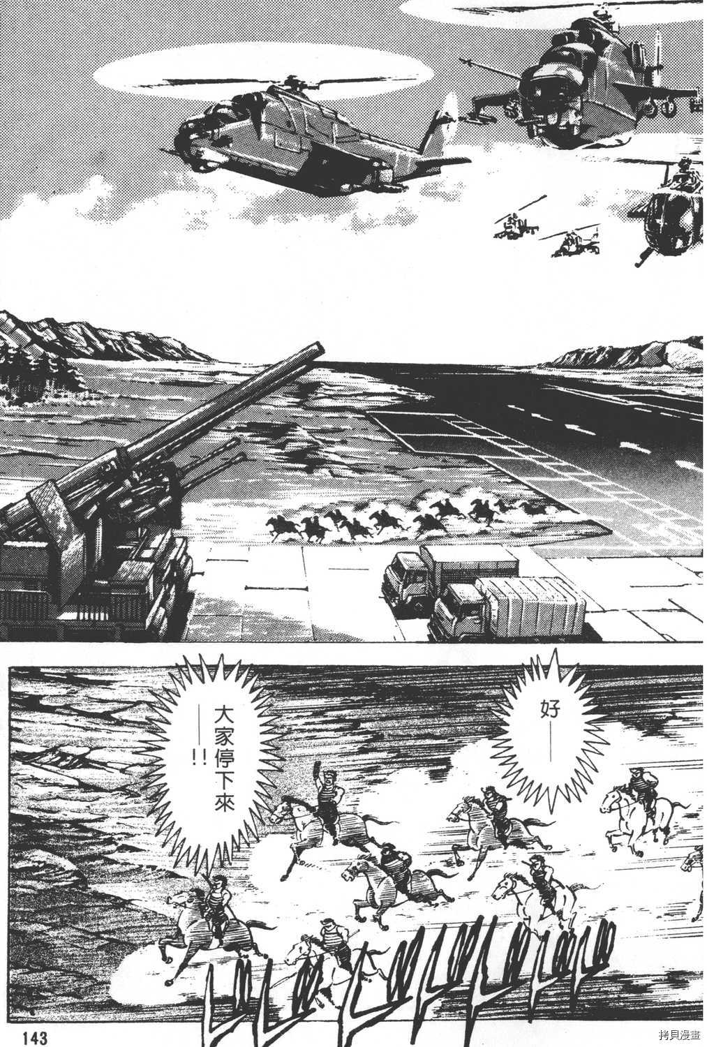 第145页