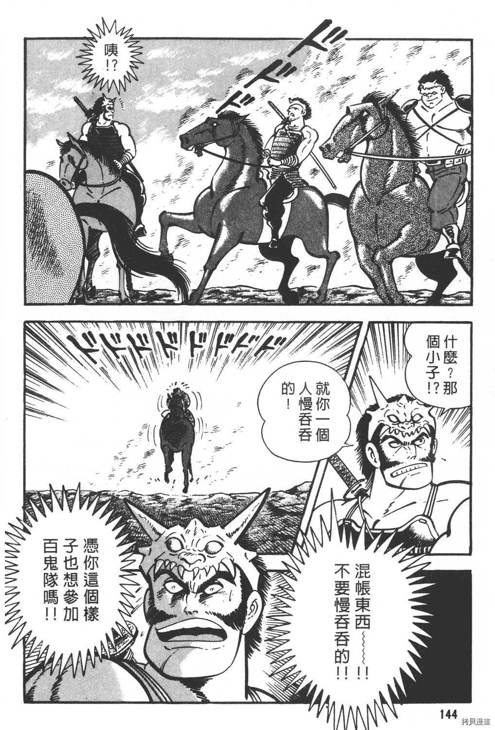 第146页