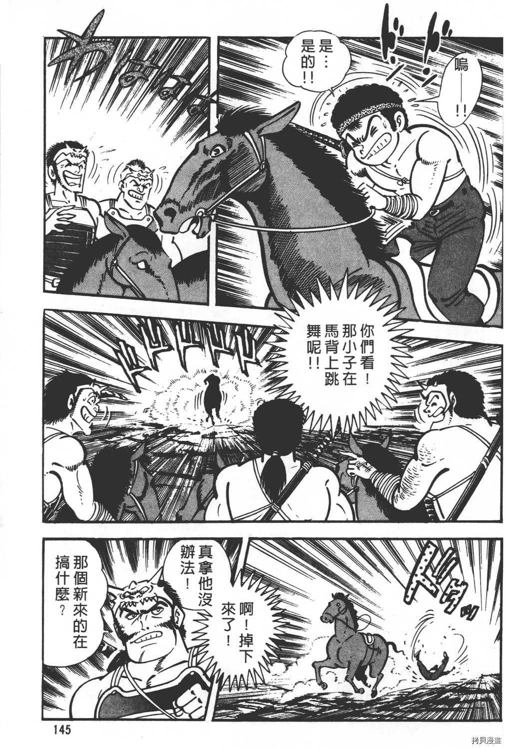 第147页