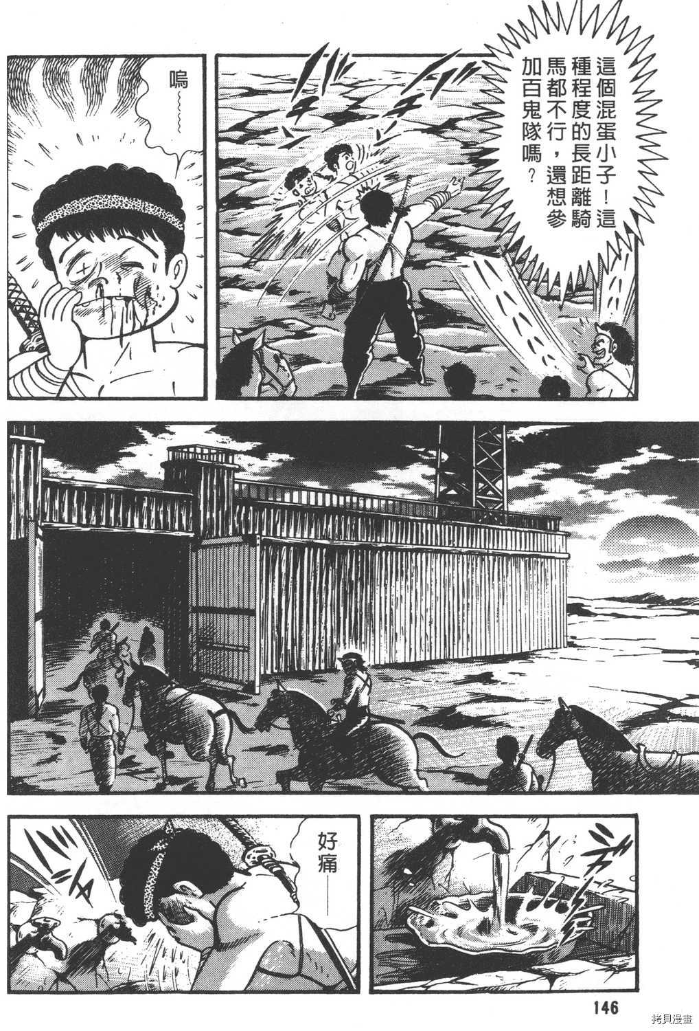 第148页
