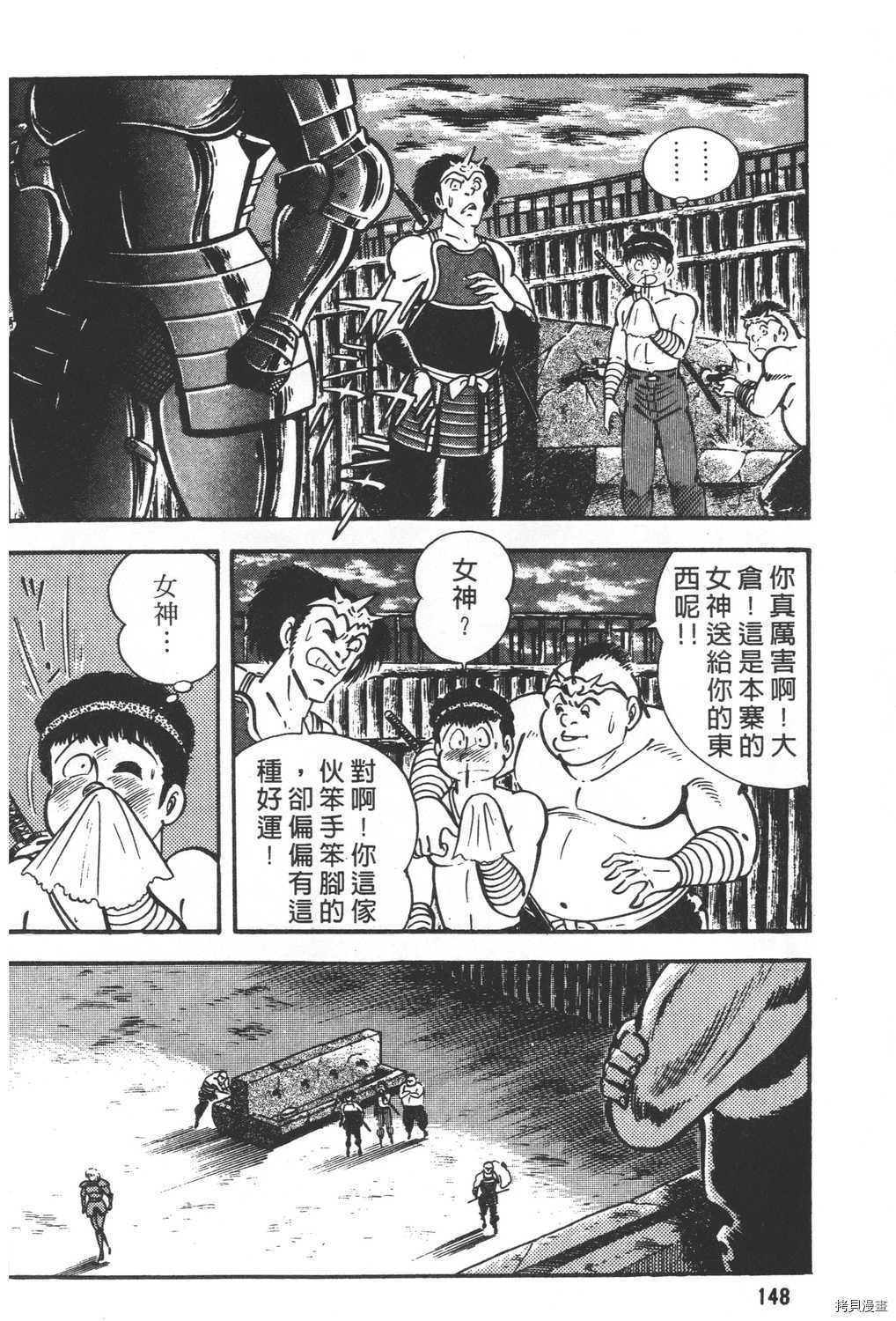 第150页