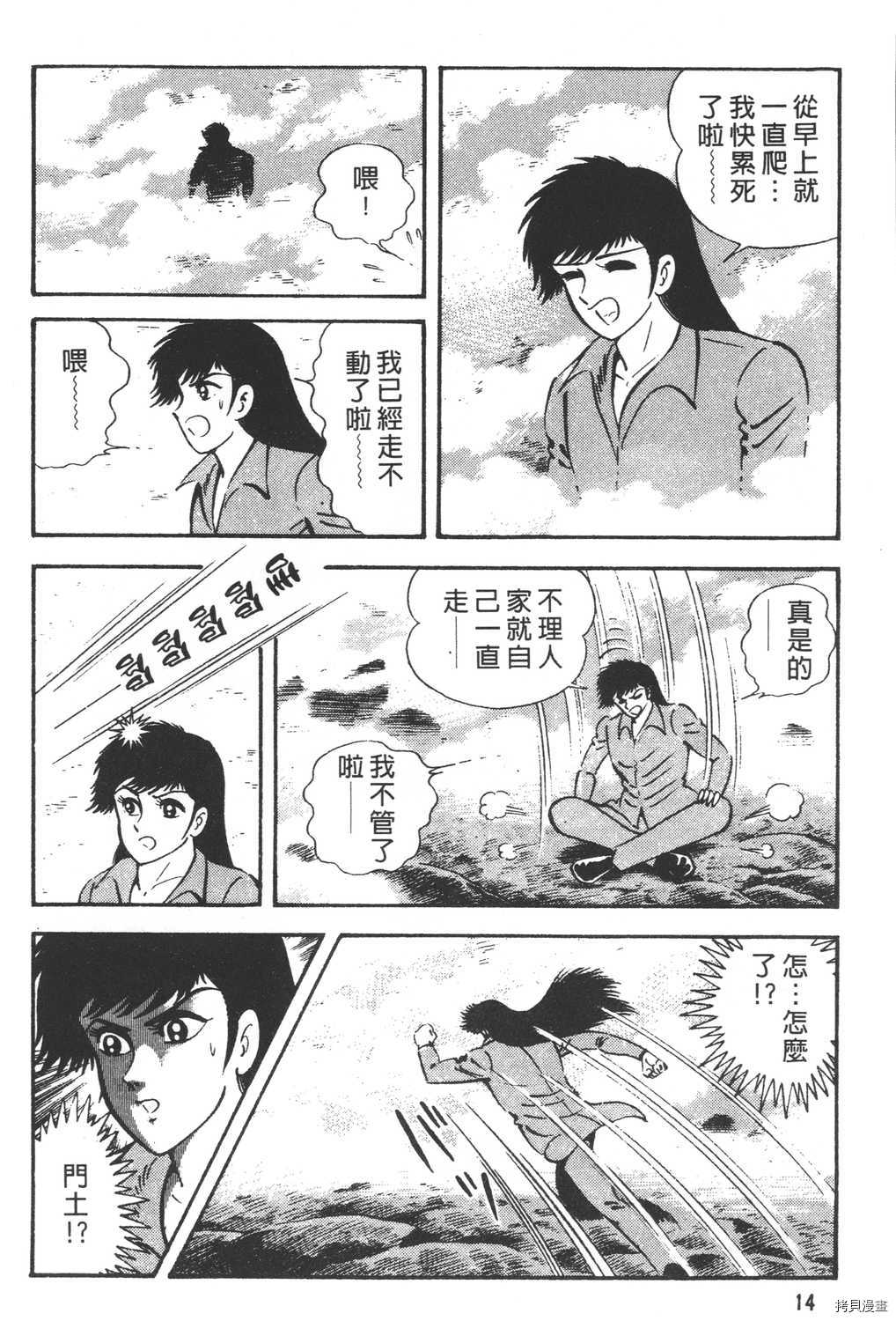 第16页