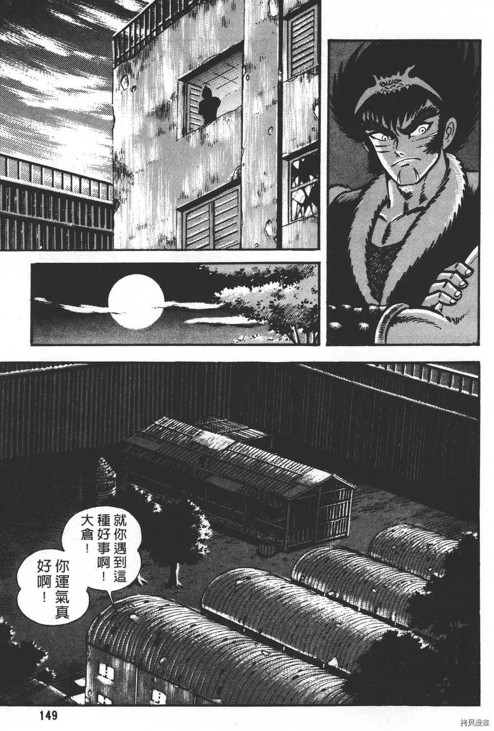 第151页
