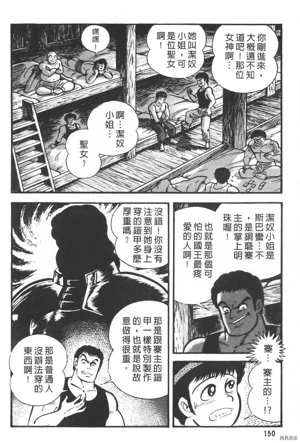 第152页