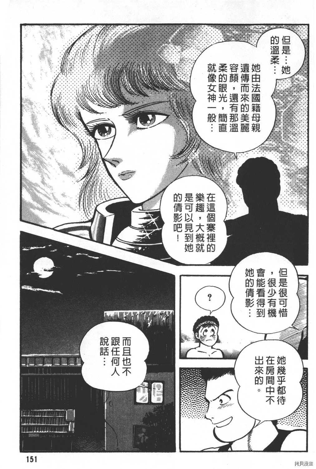 第153页