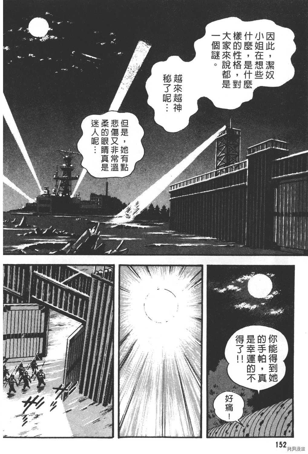第154页