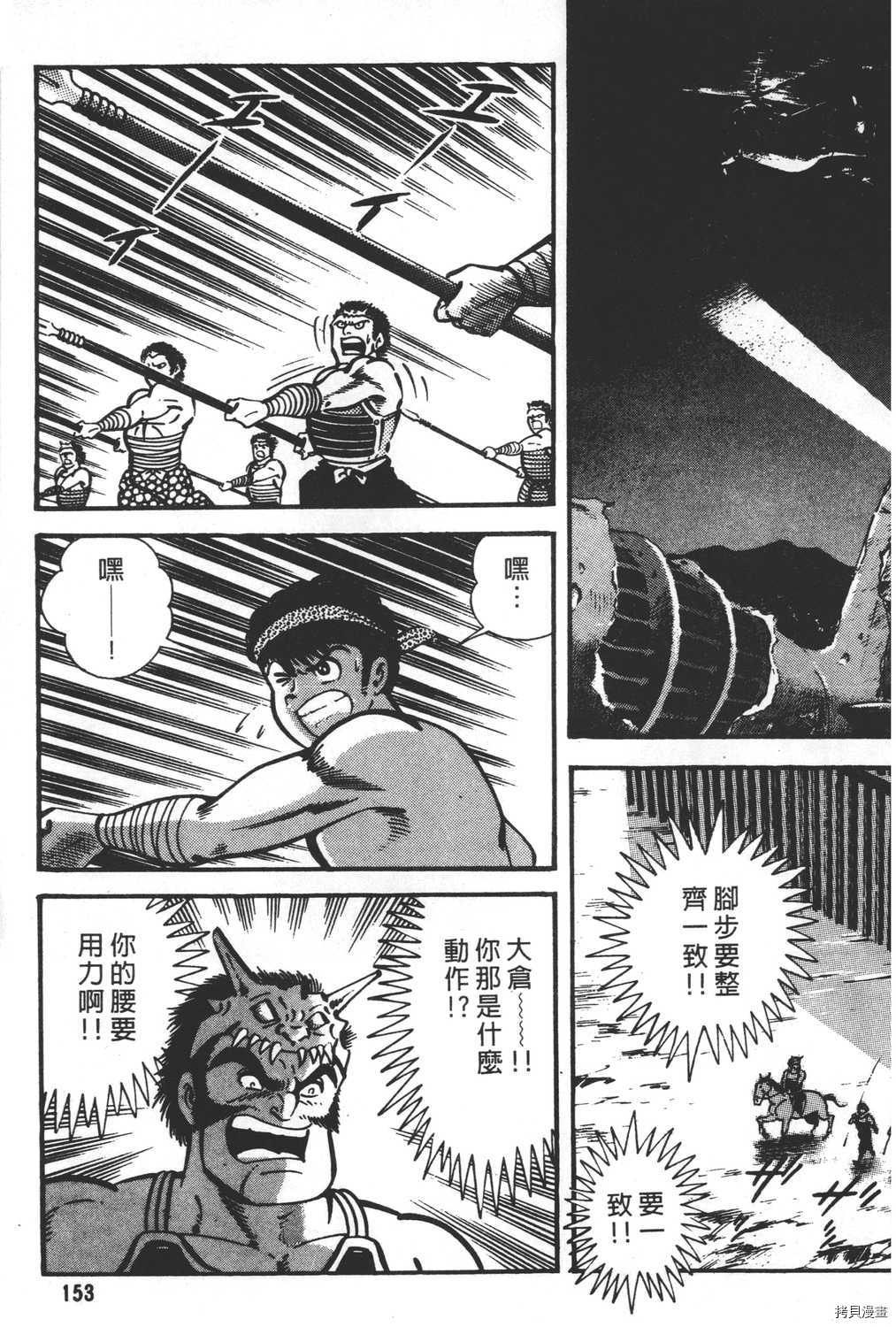 第155页