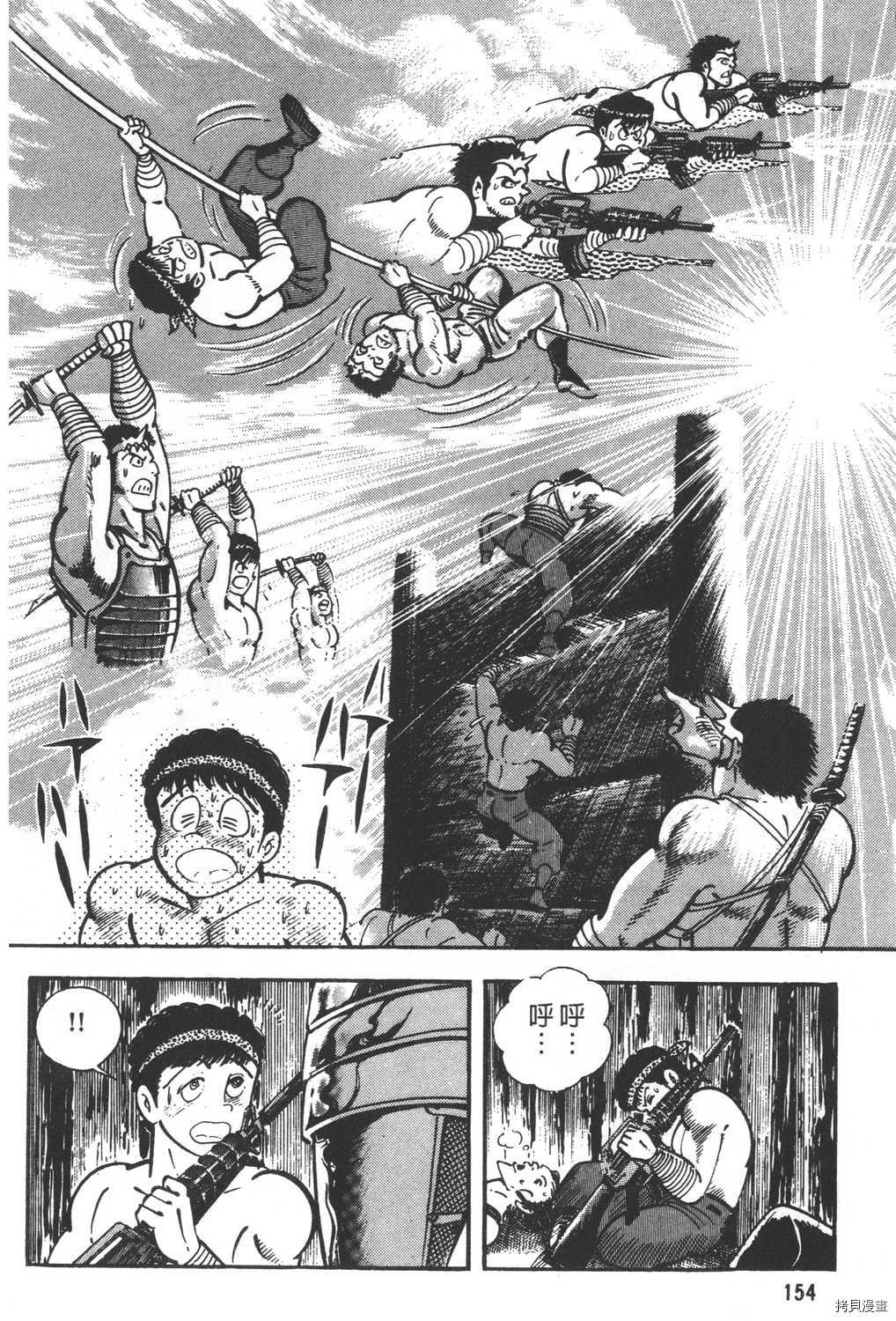 第156页