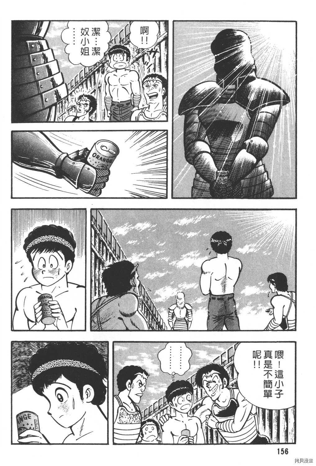 第158页