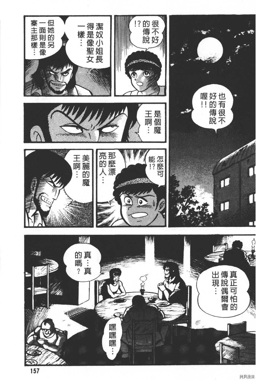 第159页