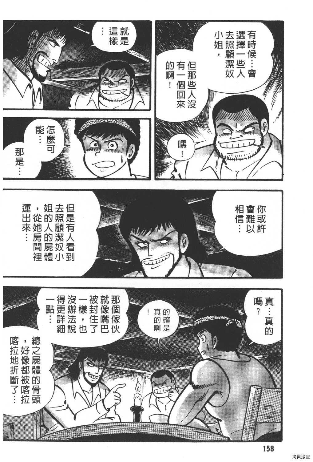 第160页
